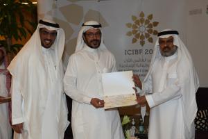 UQU Vice President for Postgraduate Studies Honors Participants in the Islamic Finance and Banking Conference